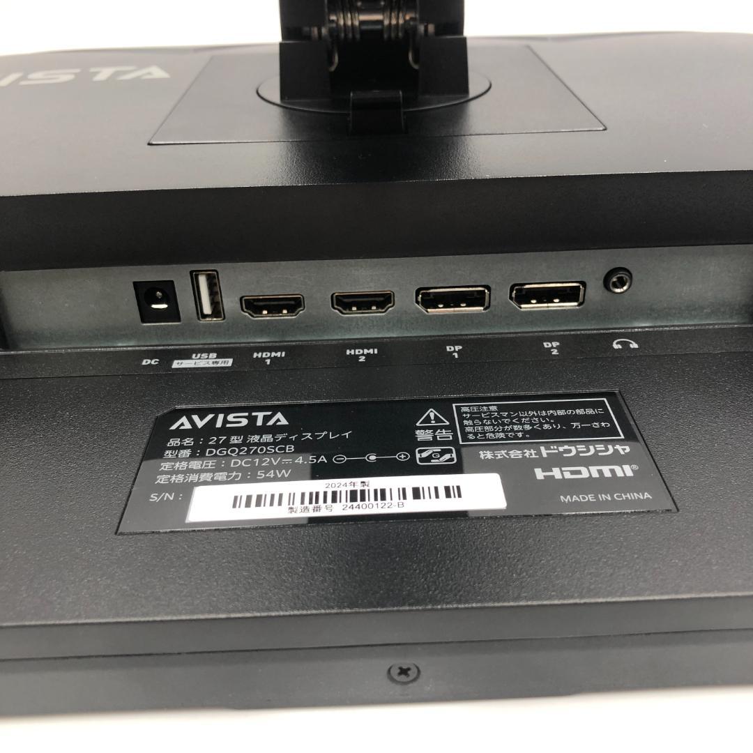 AVISTA ゲーミングモニター 27インチ 液晶/ヤY31860-H3