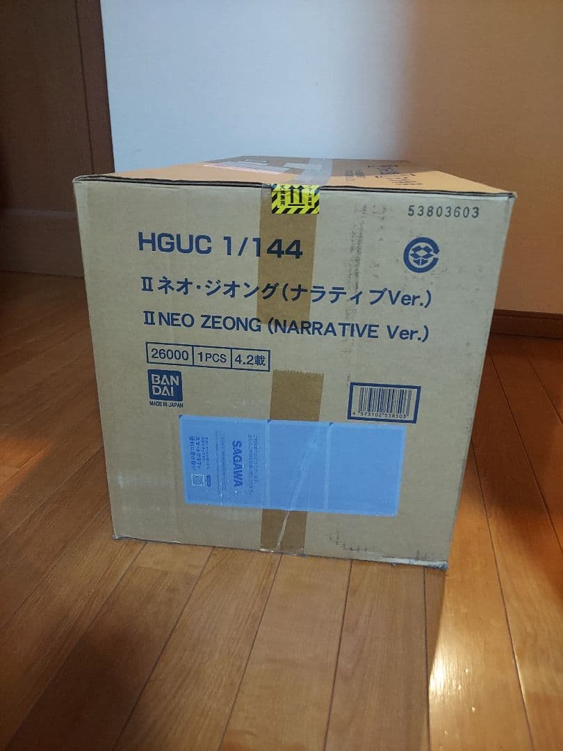 【新品未開封】ＨＧ 1/144 ＩＩネオ・ジオング（ナラティブVer.）