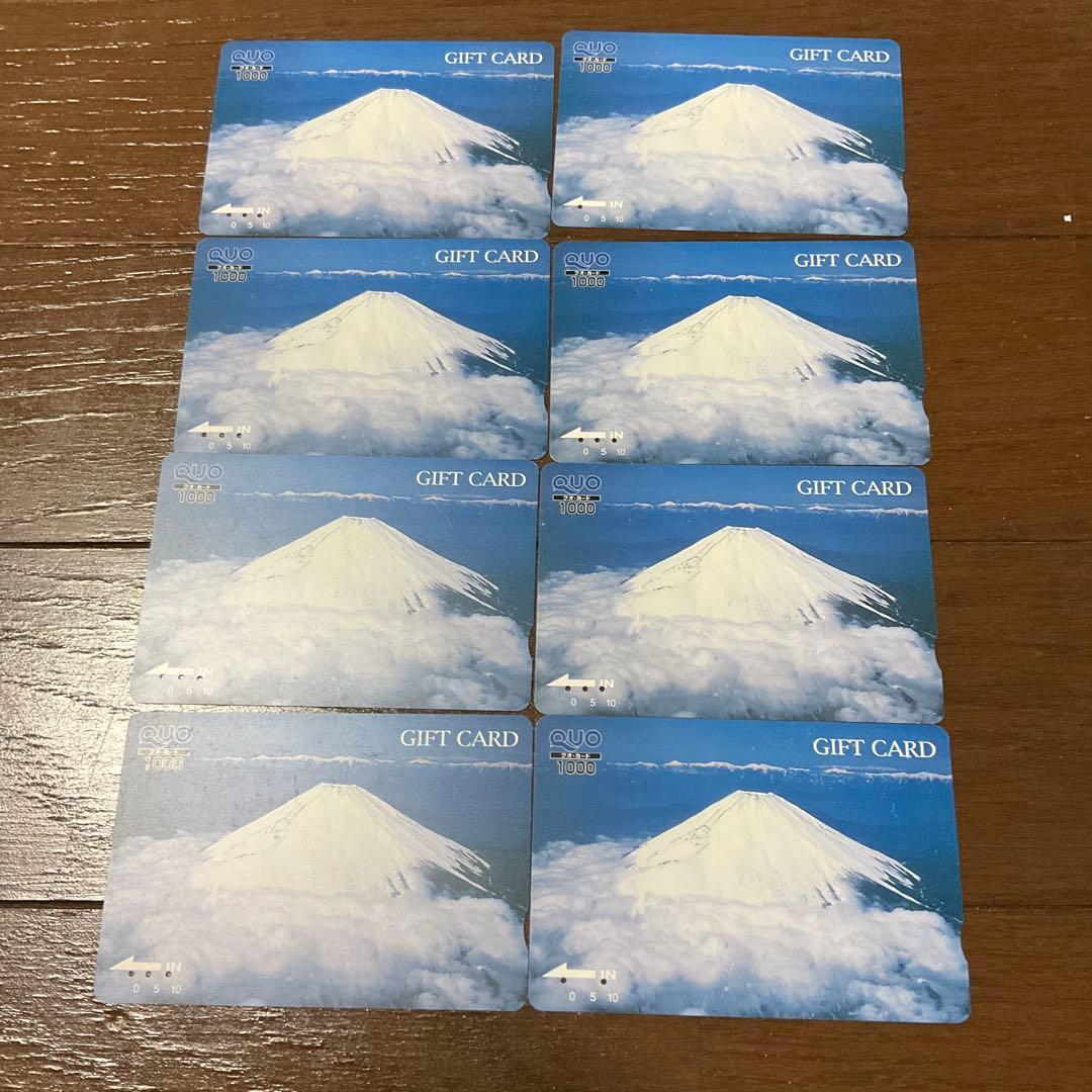 富士山デザイン QUOカード 使用済み 1000円分 (1000円×8)