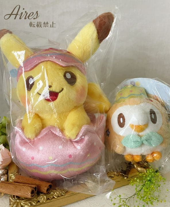 ポケモンセンター 完全未開封 ぬいぐるみ Happy Easter Basket