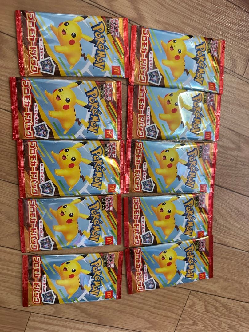 ポケモンカードパック マックピカチュウ 10パック　未開封　マクドナルドプロモ