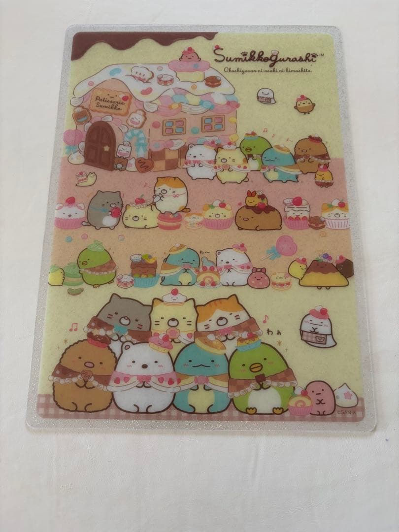 サンエックス新品下敷き10種類以上合計100枚以上