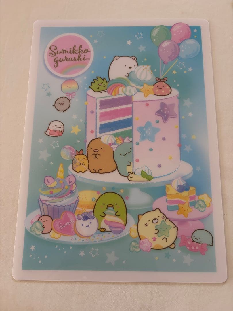 サンエックス新品下敷き10種類以上合計100枚以上