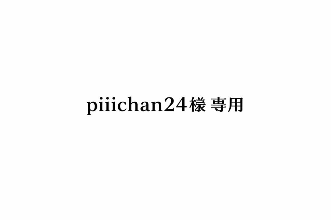 シャンプー piiichan24