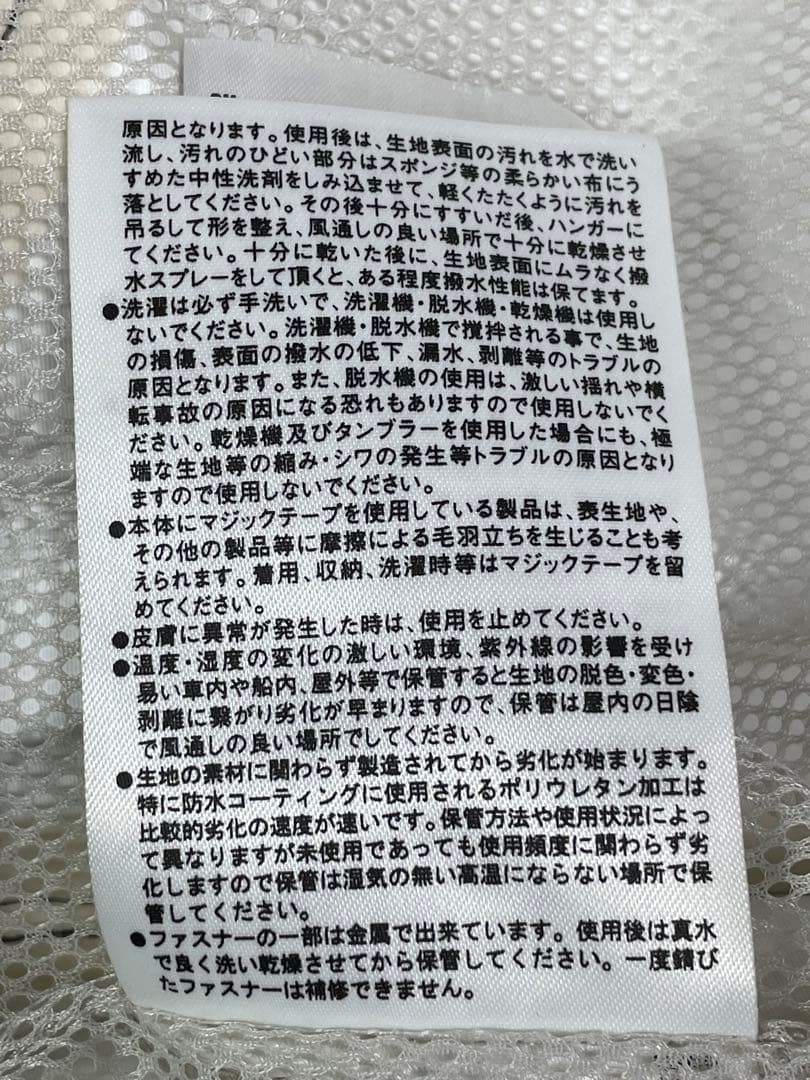 ダイワ レインマックス　レインジャケット　上のみ　￼dr-3106