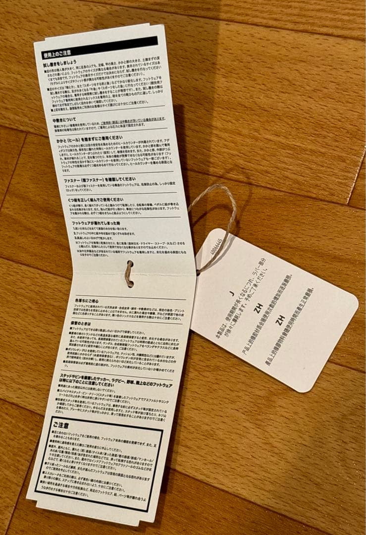 新品 アディダス PREDATOR ELITE FGプレデターエリート26.5