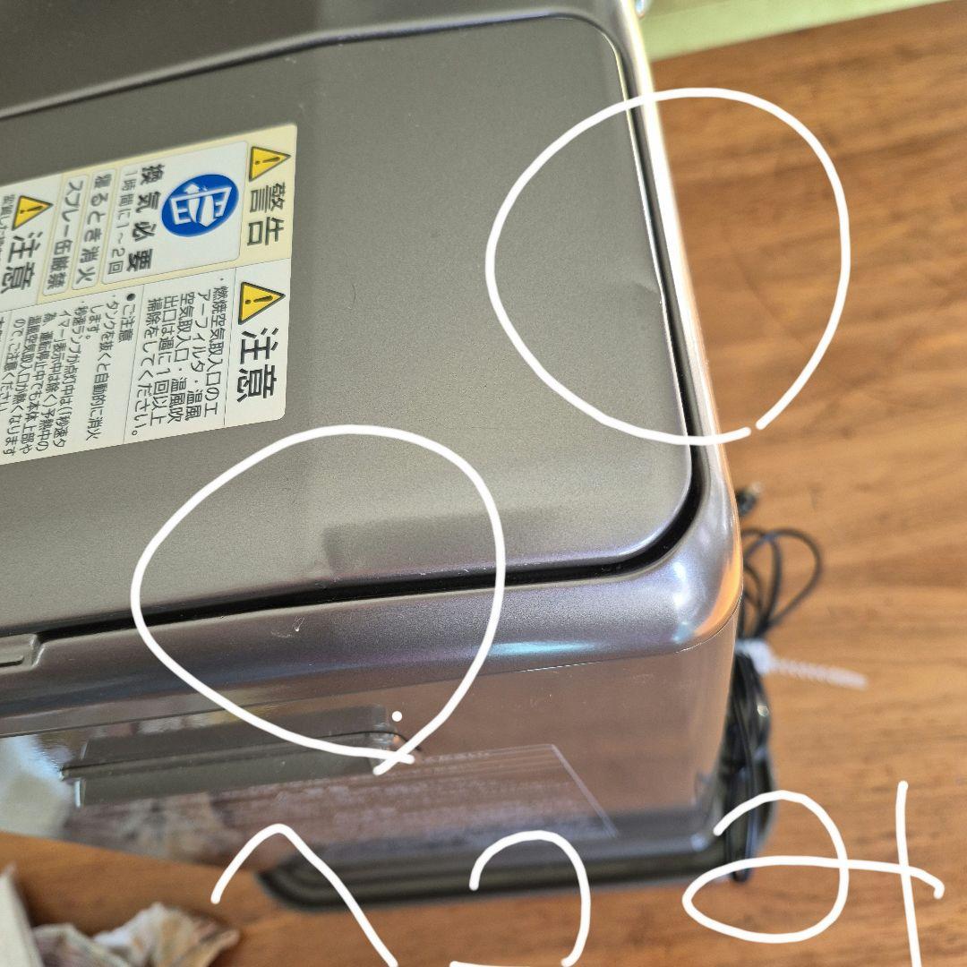 CORONA 石油ファンヒーター コンパクト（FH-VG3322Y）2022年式