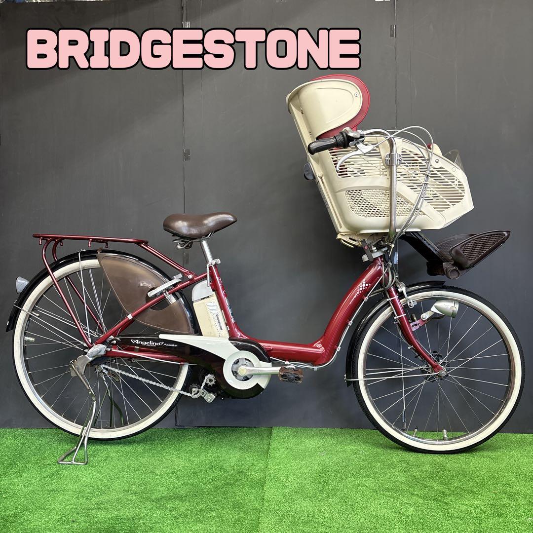 パチキ様　前子供乗せ無し　BS Angelino レッド 3人乗り対応　97★