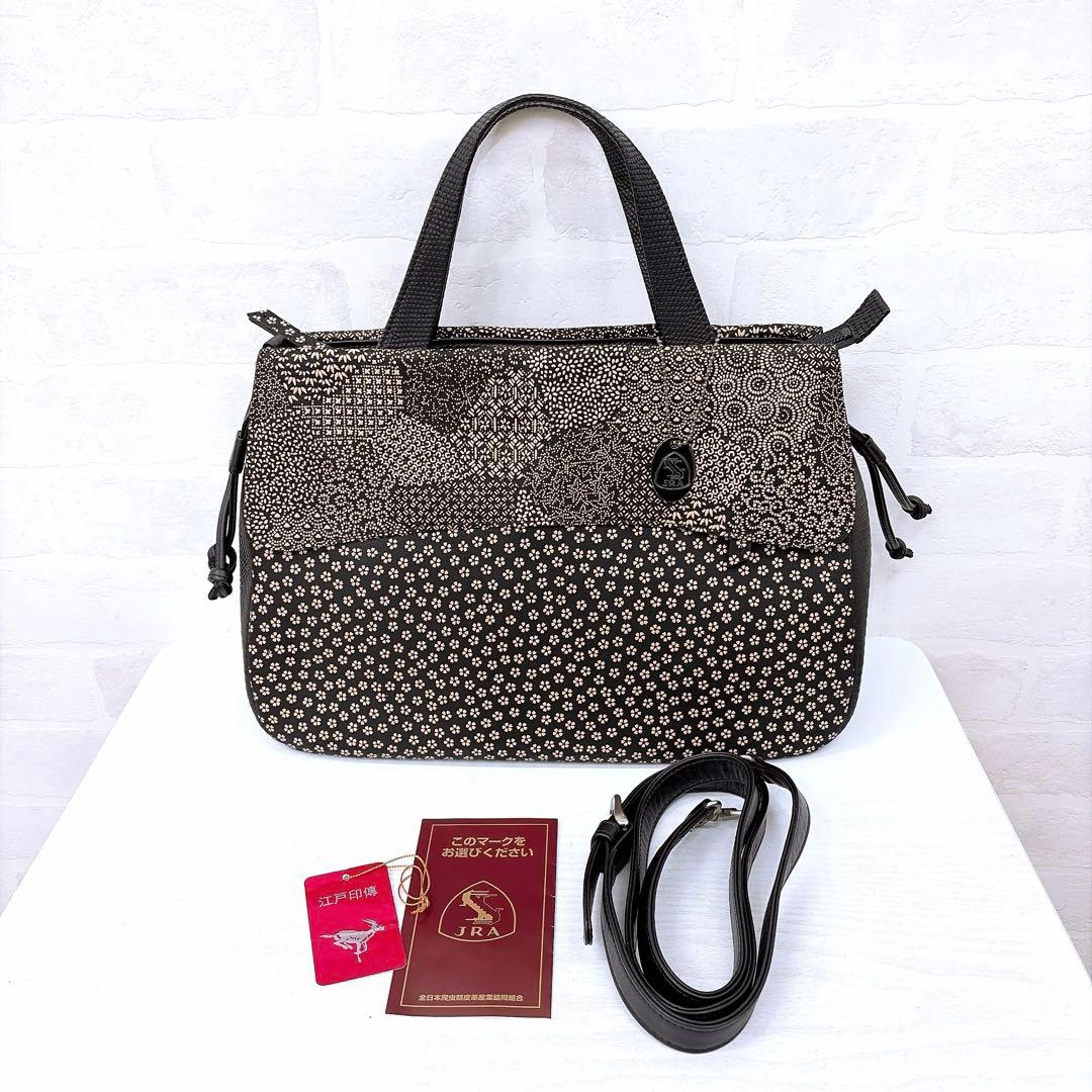 【shino】印傳 バッグ ショルダーバッグ ハンドバッグ 2WAY 柄