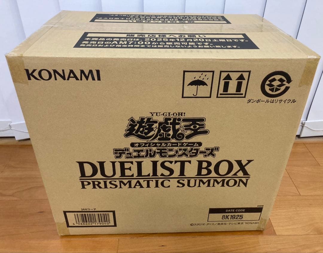 【遊戯王】デュエリストボックス プリズマティックサモン【カートン】