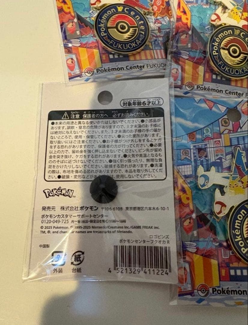 ポケモンセンターフクオカ　ピンバッジ 10個　ピカチュウ　ラティオス　ラティアス