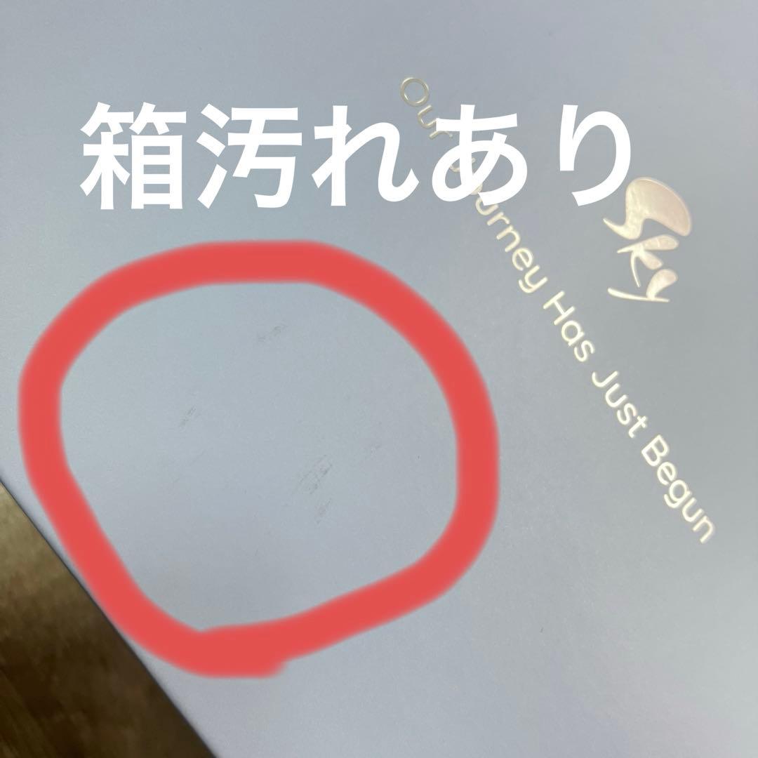 【欠品あり】sky星を紡ぐ子どもたち2周年記念ボックス