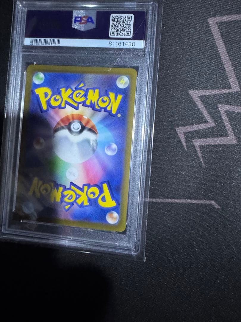 ブラッキーV PSA10 イーブイヒーローズ