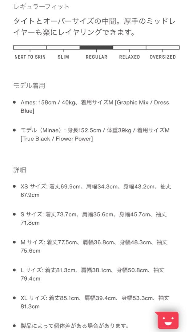 ◎COKO◎ Burton【ガールズ ゲームピースワンピース150】