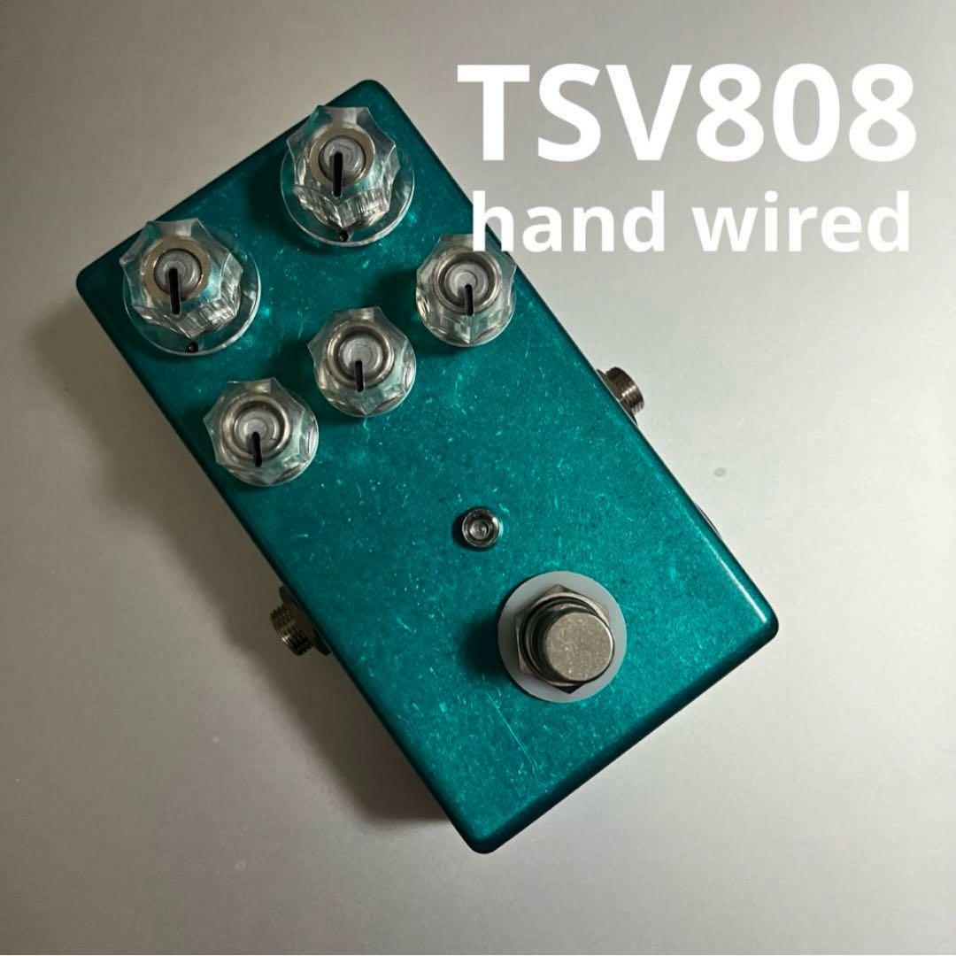 高音質 ハンドメイド TSV808 hand wired オーダー受付