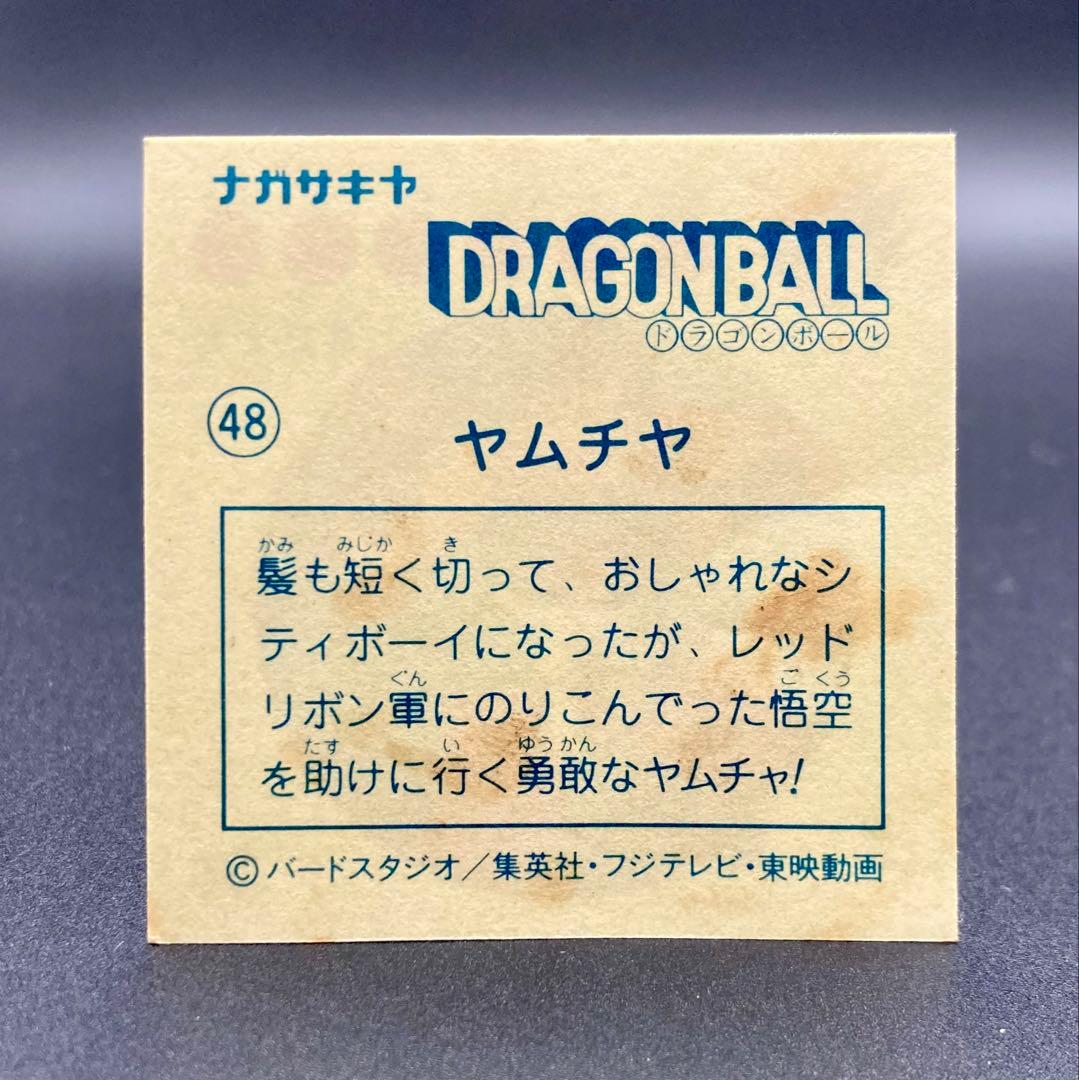 ナガサキヤ 新ドラゴンボール天下一可楽キャンディーシール No.48 ヤムチャ