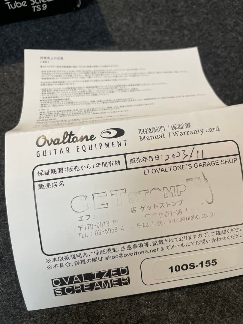 ギター Ovaltone OVALIZED SCREAMER-10