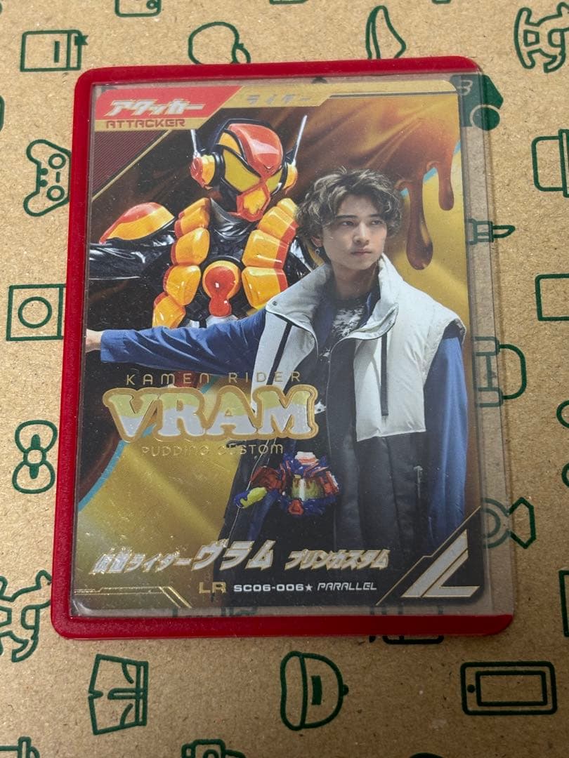 ガンバレジェンズ ヴラム LR パラレル ラキア・アマルガ 庄司浩平