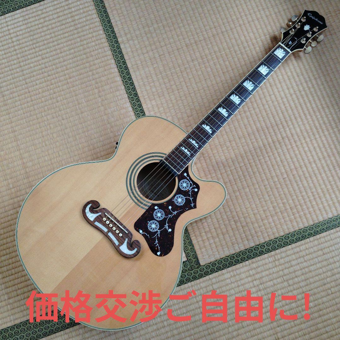 伝助!Epiphone EJ-200SCE エレアコ　エピフォン