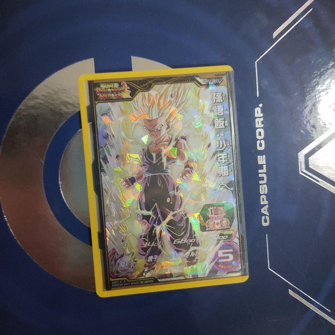 スーパードラゴンボールヒーローズUM12-SEC3孫悟飯：少年期