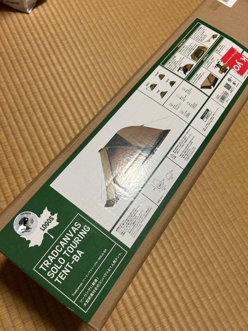 新品未使用 LOGOS Tradcanvas ツーリングドゥーブルSOLO-BA