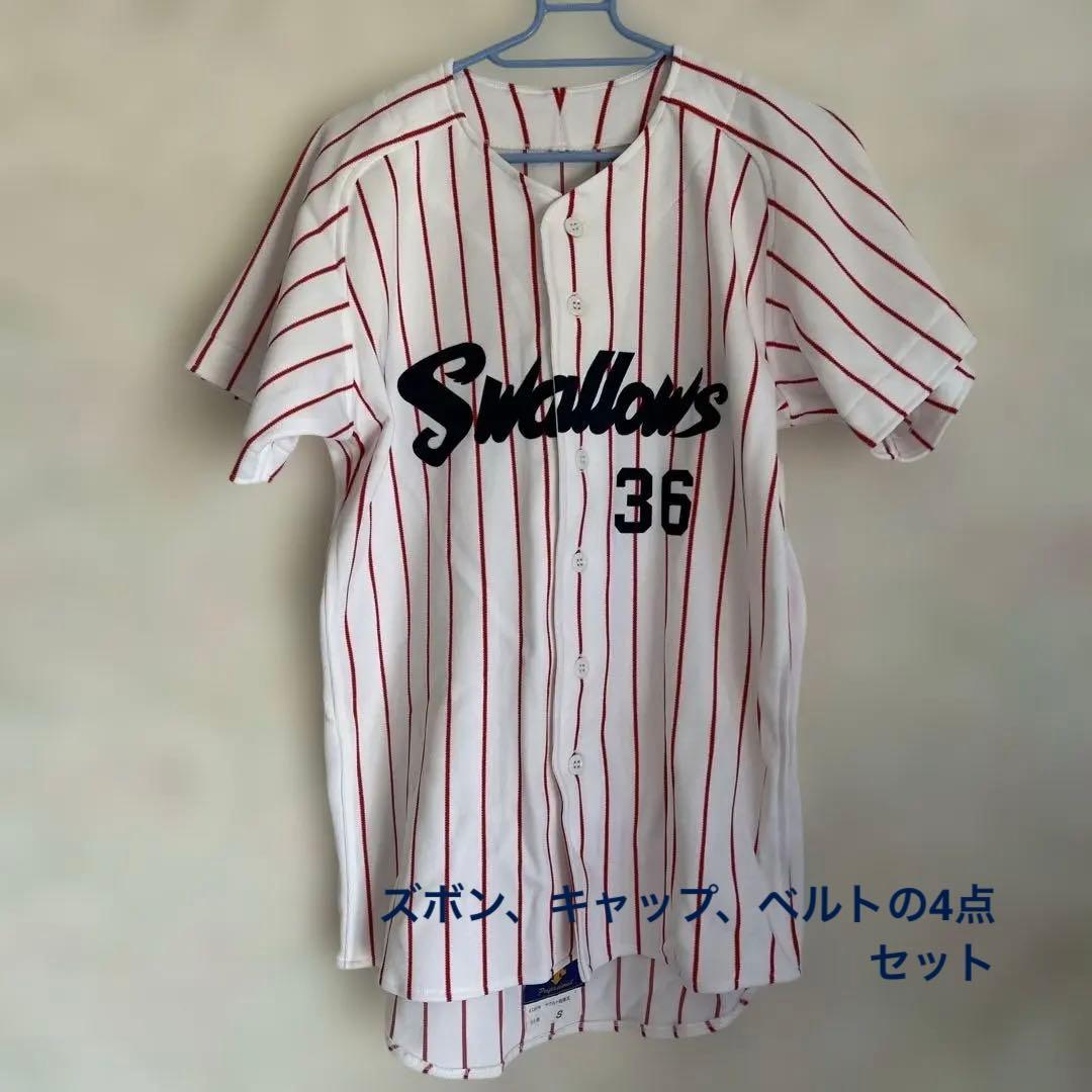 Swallows ユニフォーム Sサイズ