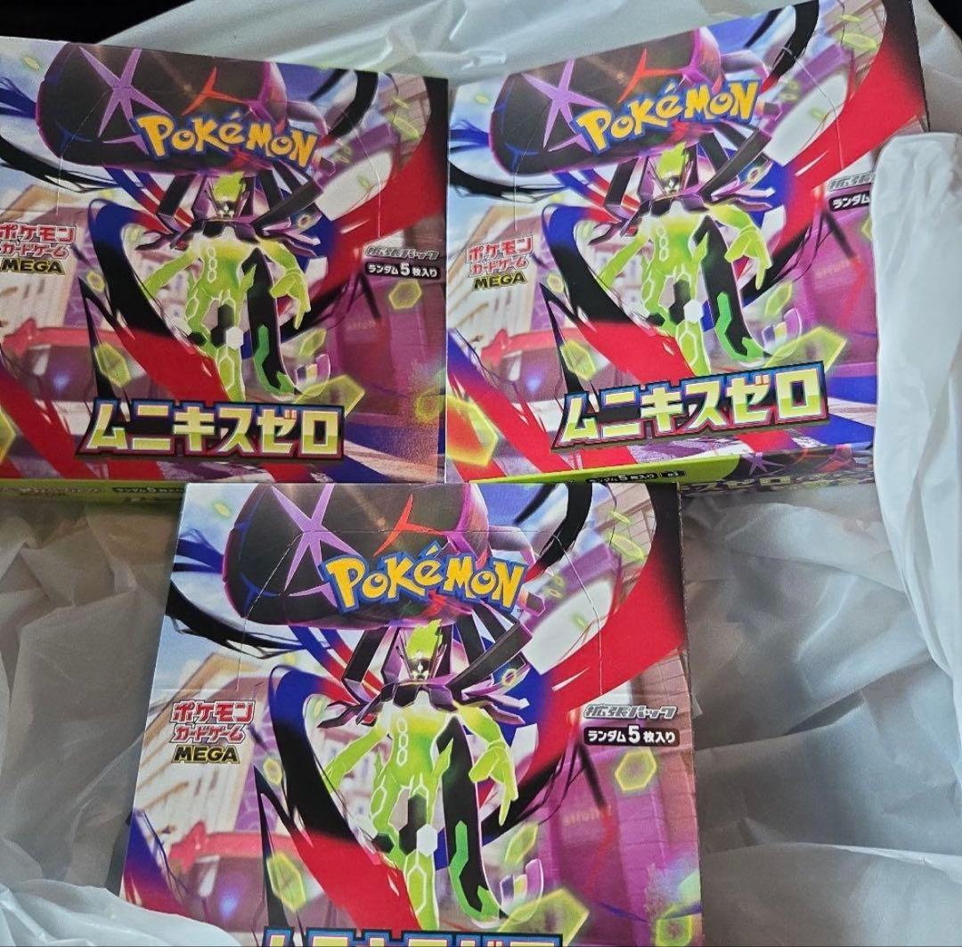 最安値‼︎ポケモンカードゲーム ムニキスゼロシュリなしぺりぺりあり3BOX
