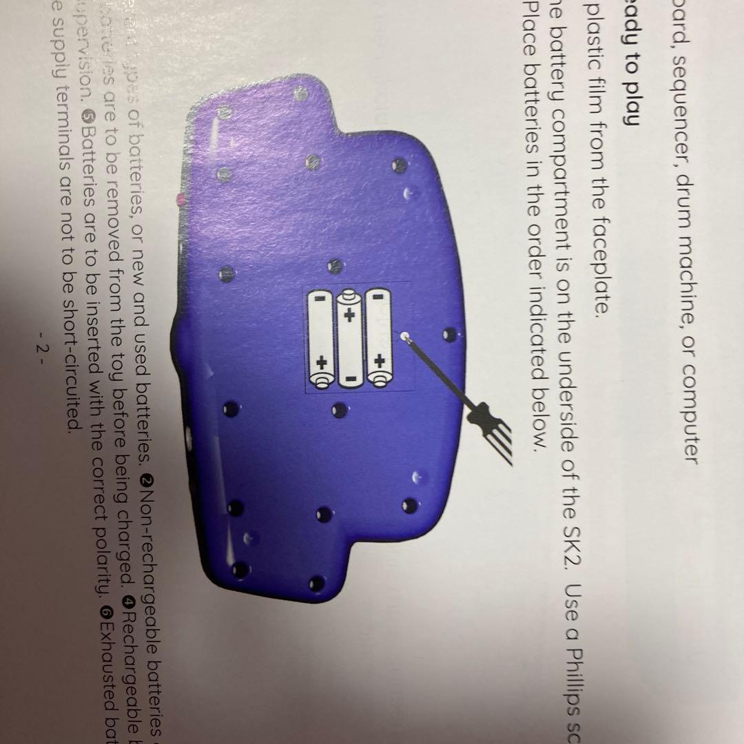 【最終値下美品】Blipblox SK2 シンセサイザー トイ楽器 DJキッズ