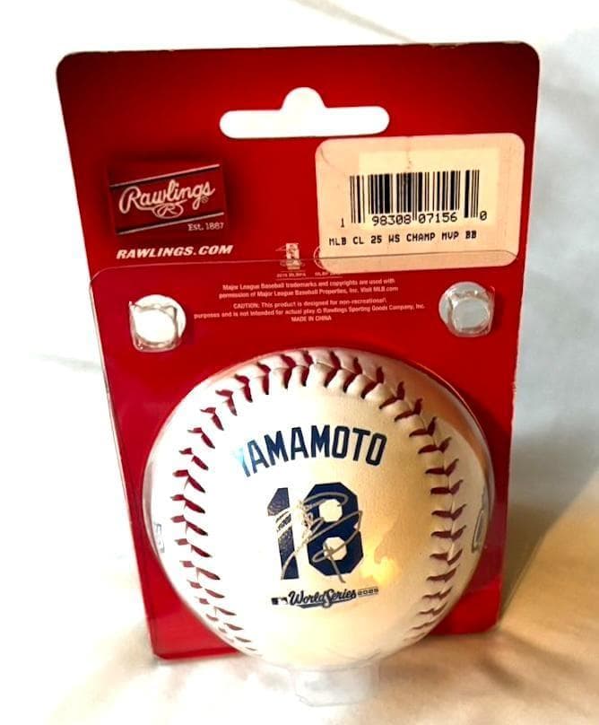 ドジャース 山本由伸 2025 ワールドシリーズ MVP記念ボール 専用ケース付