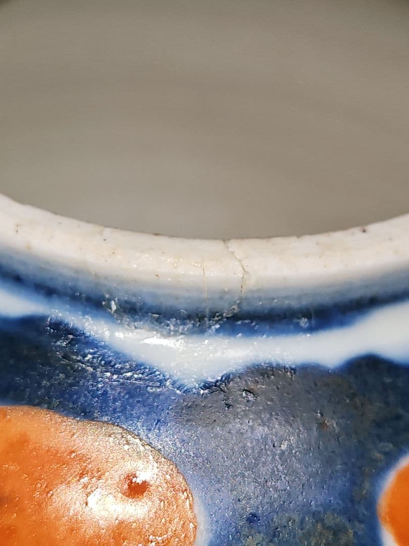 古伊万里 沈香壺