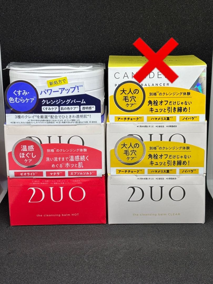 ★スポンジ★ DUO クレンジングバーム 5個