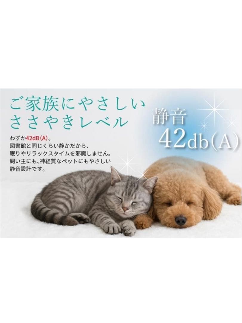 IKOU 家庭用酸素発生器 ペット酸素発生器 MEDRIS JY-102W