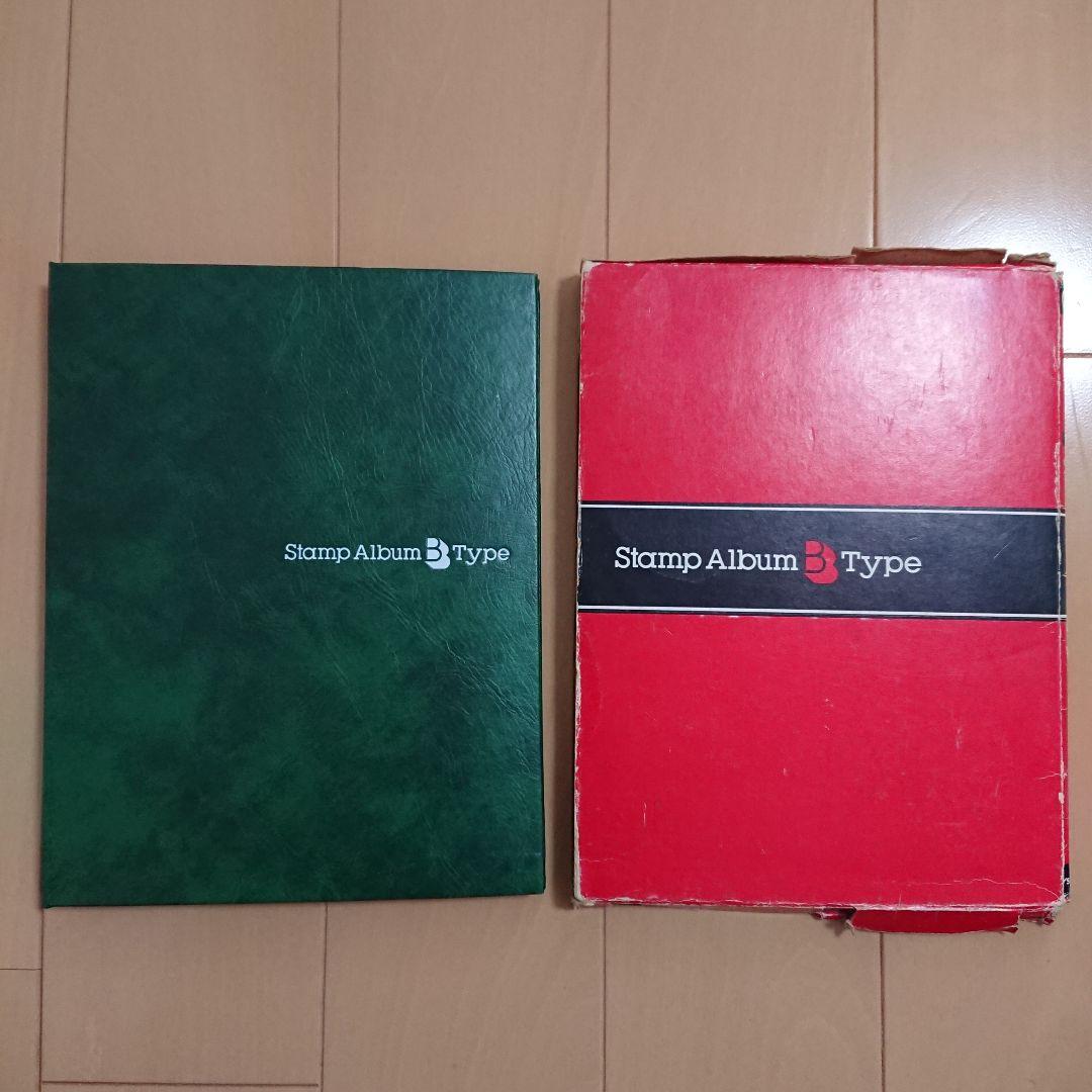 国内 海外 古切手アルバム