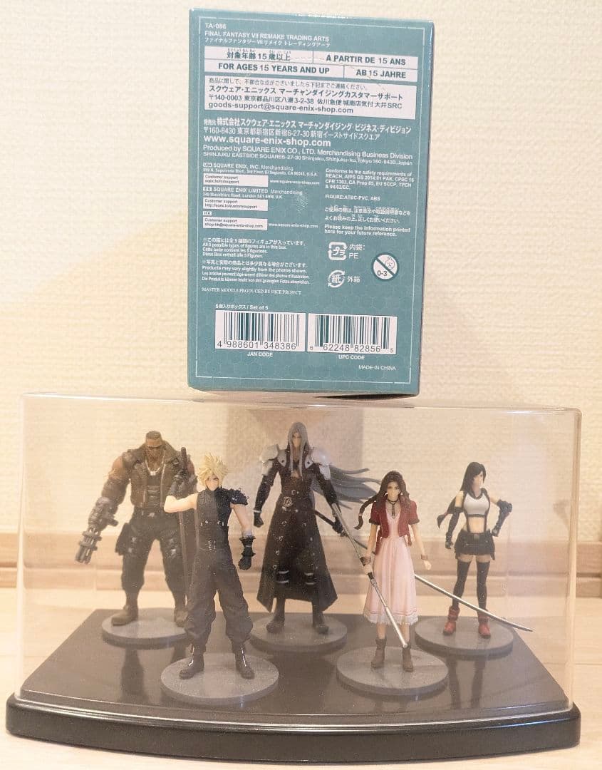 ファイナルファンタジー VIIREMAKE トレーディングアーツBOX商品全種