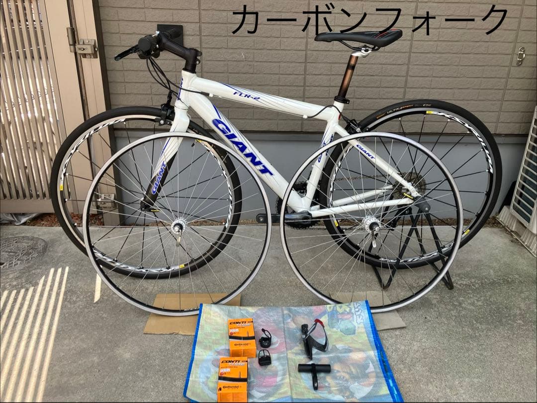 最後の値下げ　美品　GIANT FCR2 フレームサイズ440m おまけ多数。