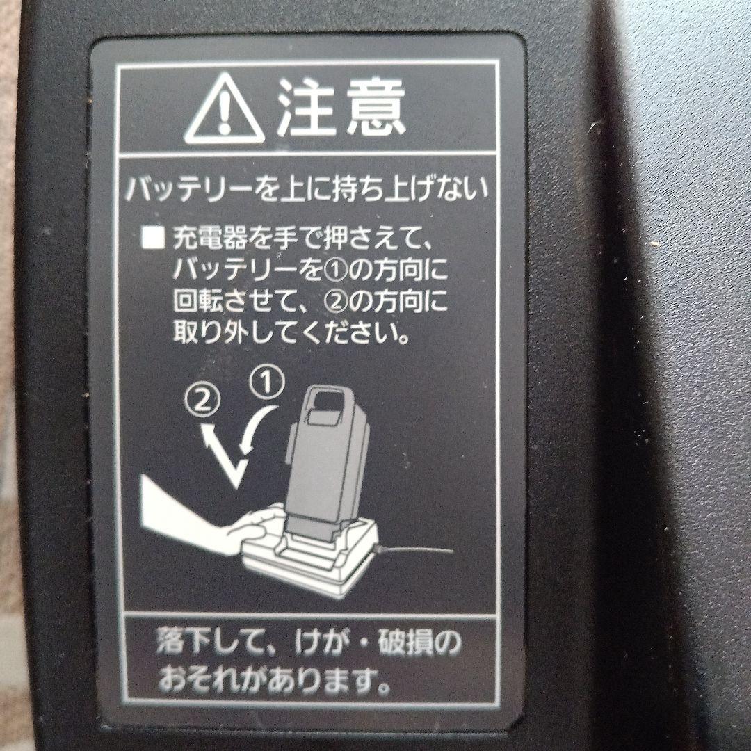 パナソニック★電動自転車用充電器屋内専用