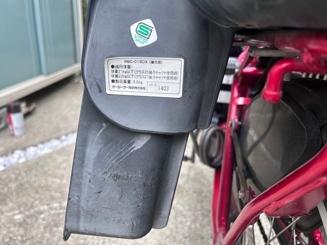 YAMAHAヤマハPAS 電動アシスト自転車　チャイルドシートバッテリー2個付き