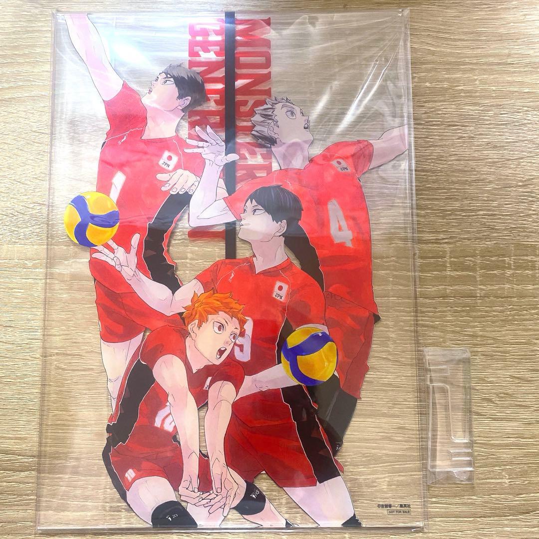 ハイキュー スペシャル箔押しアクリルボード 非売品