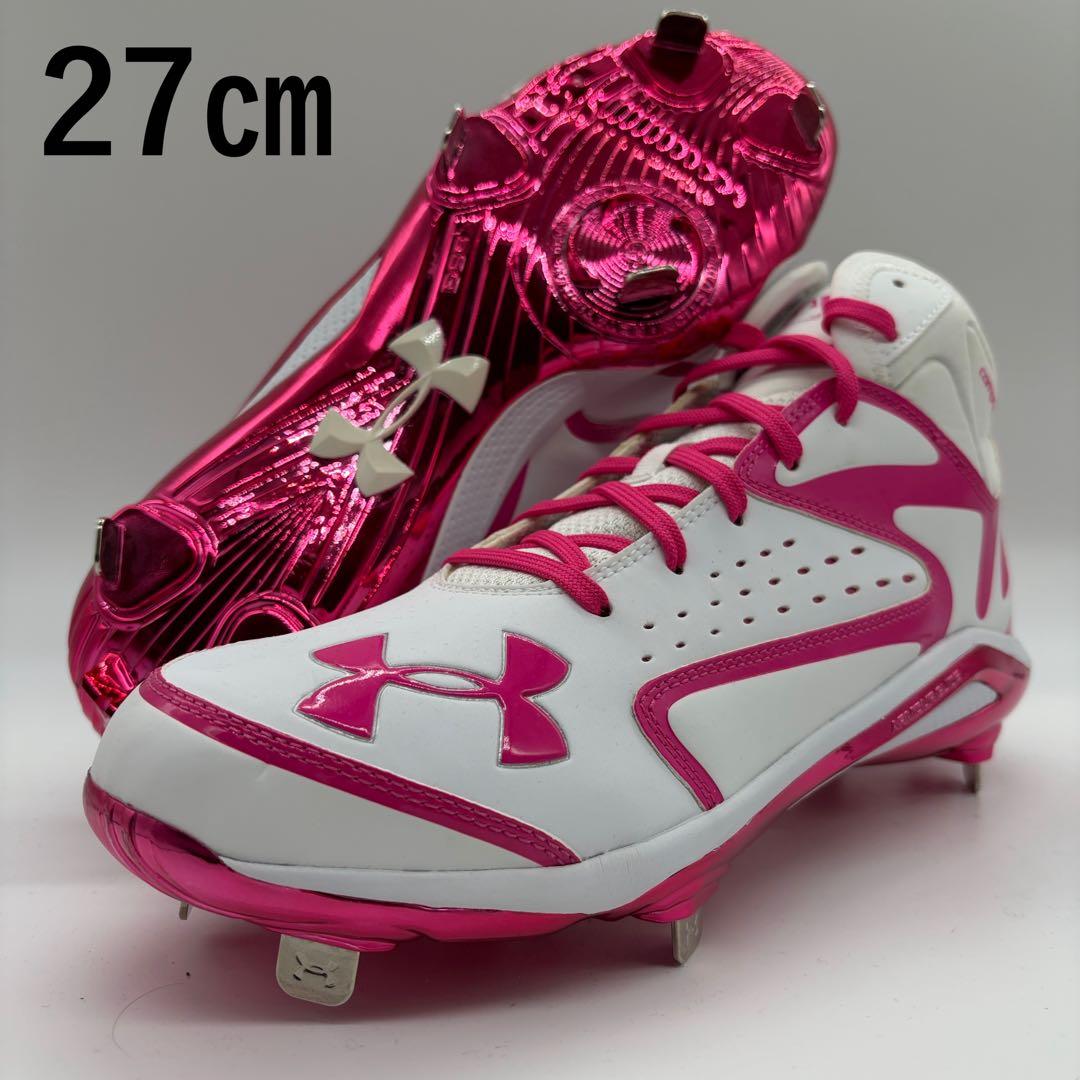 アンダーアーマー 野球 スパイク ピンク ホワイト 27㎝ ミドルカット 金具