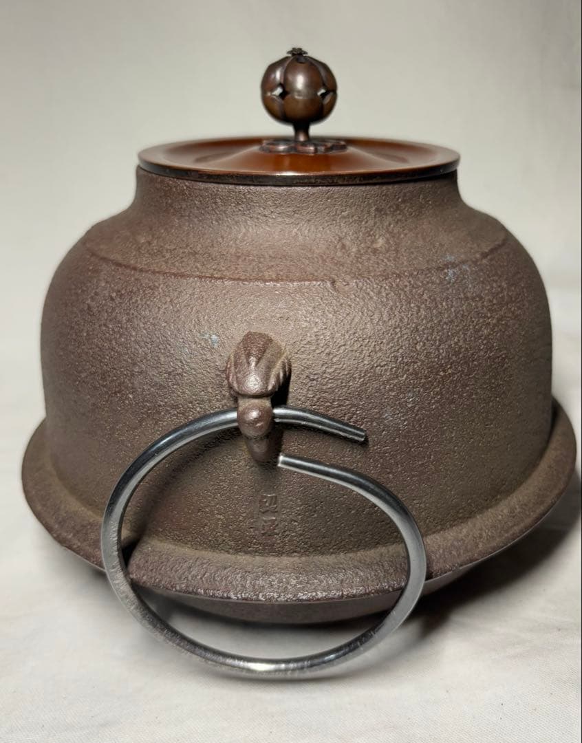 金森紹栄 唐銅朝鮮風炉 釜 風炉 茶道具 共箱付き