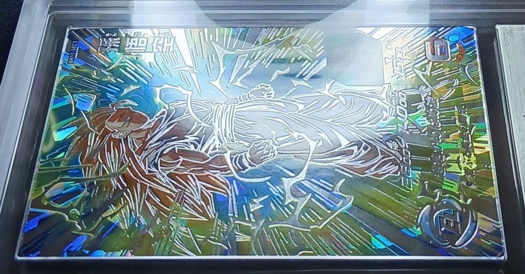 ARS10+ SDBH BM11-SEC3 孫悟空 【鑑定書付】