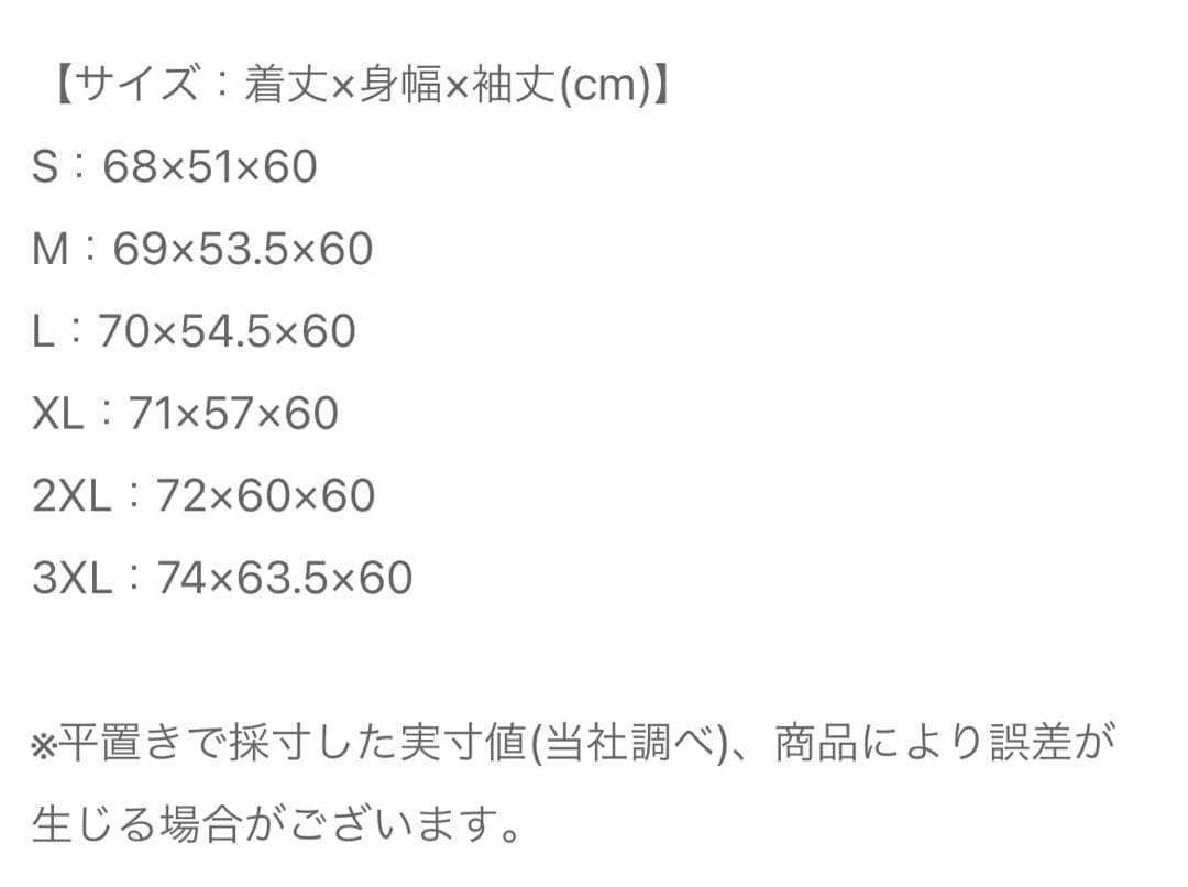 ARSENAL アーセナル アンセムジャケット M