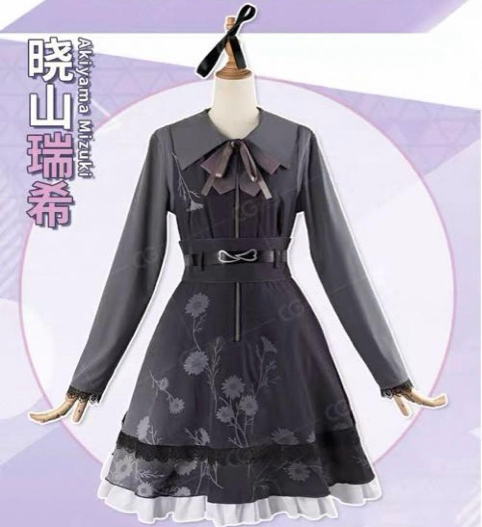 プロセカ25時、ナイトコードで　暁山瑞希　朝比奈まふゆ 　Lサイズ 2点