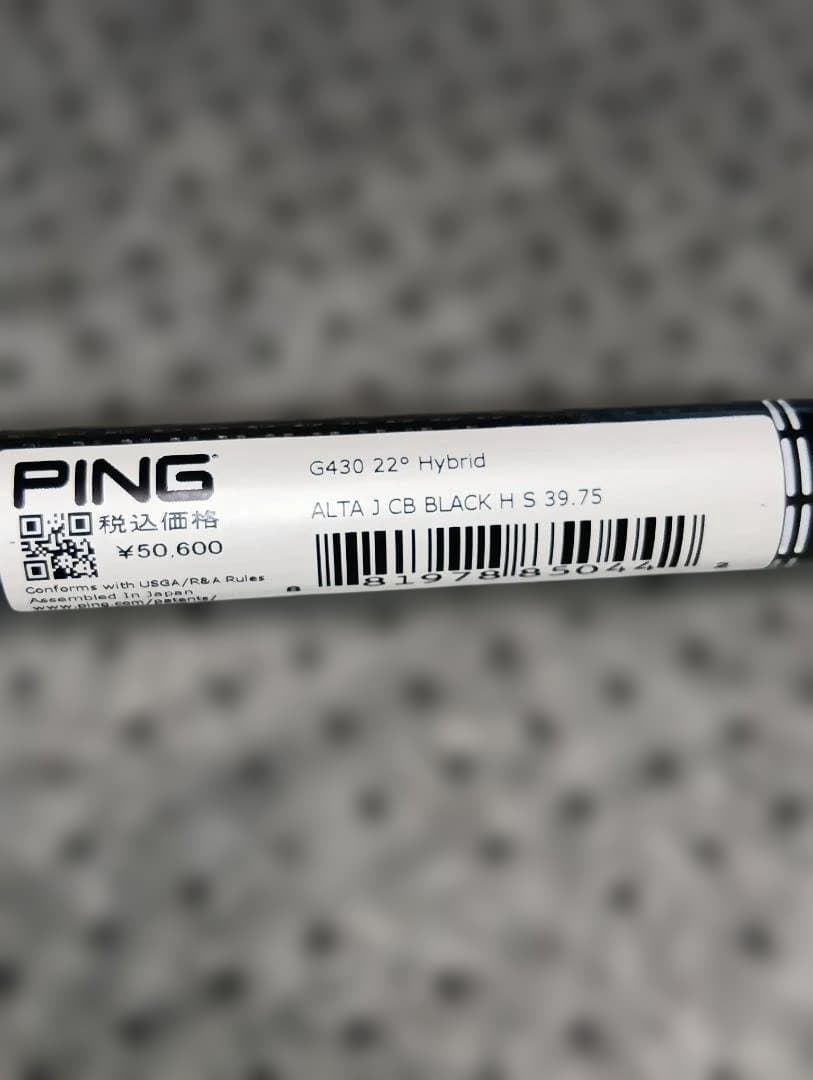 ★名器★ PING G410 4U ハイブリッド