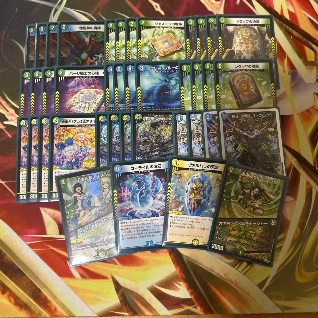 トリーヴァ創世竜ループ　デュエルマスターズ　デッキ