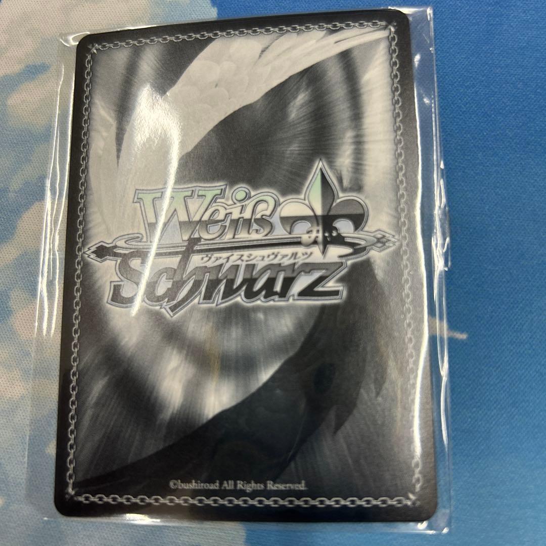 仮初めの名を与えましょう PR+ 1枚