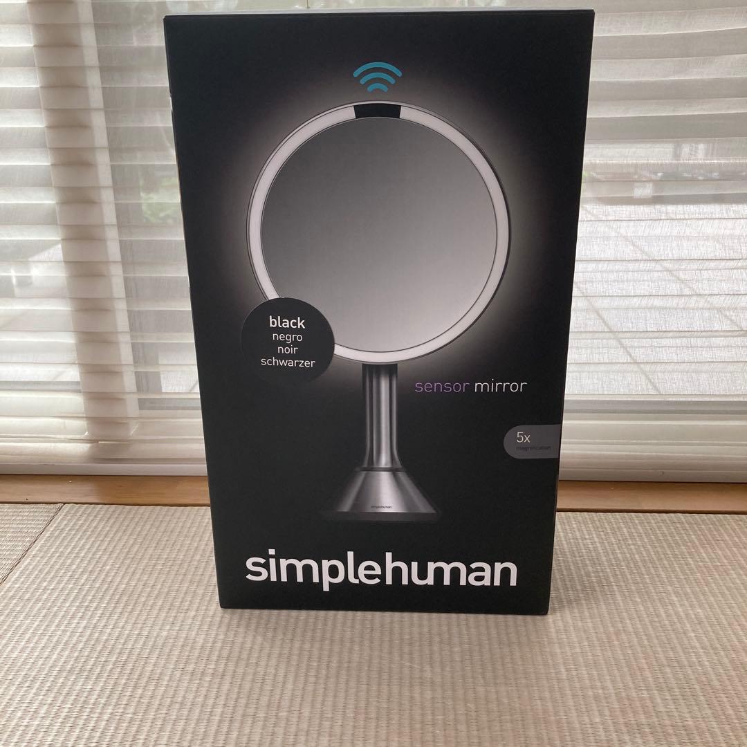 simplehuman センサー ミラー 5倍拡大　ミラーST3064