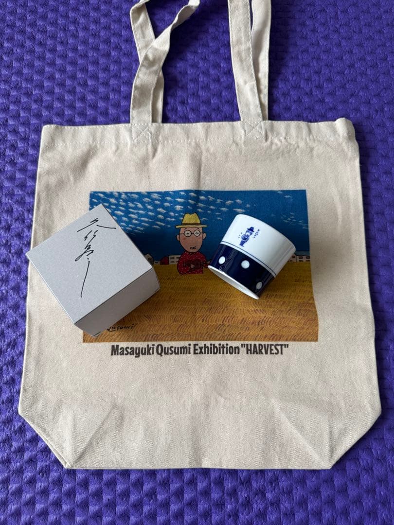 久住昌之　トートバック　ぐい呑み