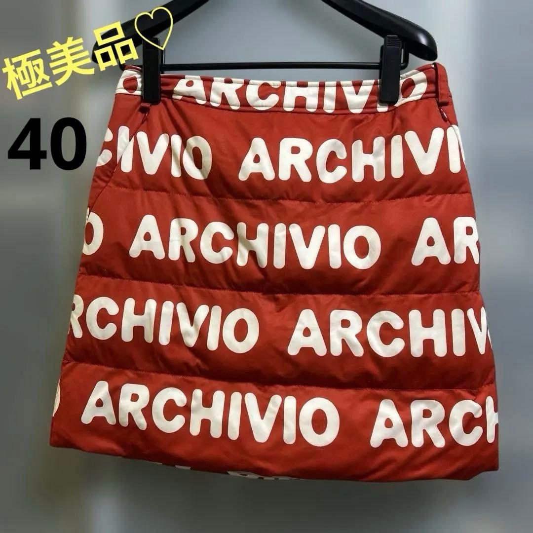 ARCHIVIO ⭐️中綿ダウンスカート サイズ40
