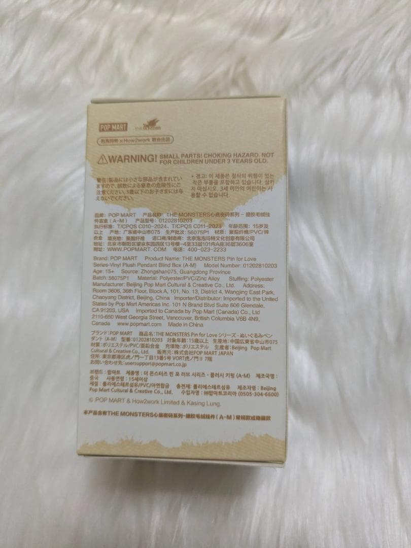 【未開封・正規品】A-M 3個 PinforLove ミニラブブ ピンフォーラブ